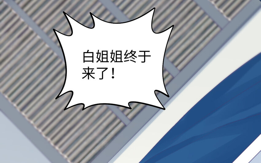 60 第59话 我能救他？(1/4)-第60话