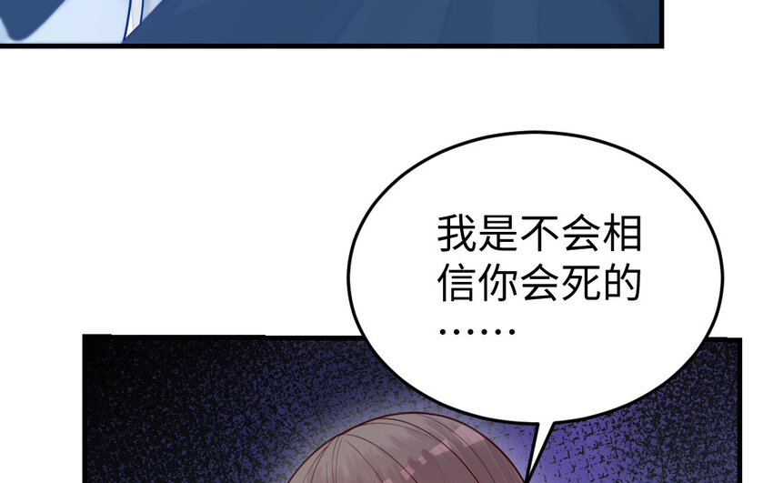 60 第59话 我能救他？(1/4)-第60话