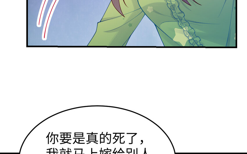 60 第59话 我能救他？(1/4)-第60话