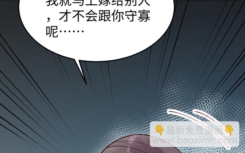 60 第59话 我能救他？(1/4)-第60话