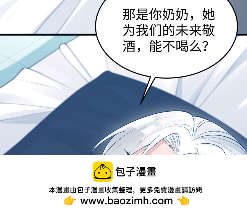 60 第59话 我能救他？(1/4)-第60话