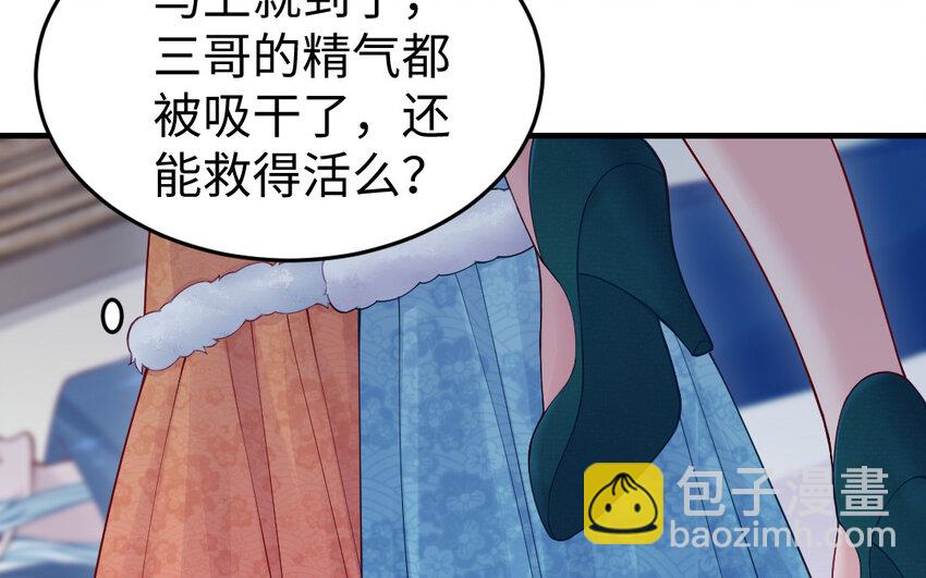 60 第59话 我能救他？(1/4)-第60话