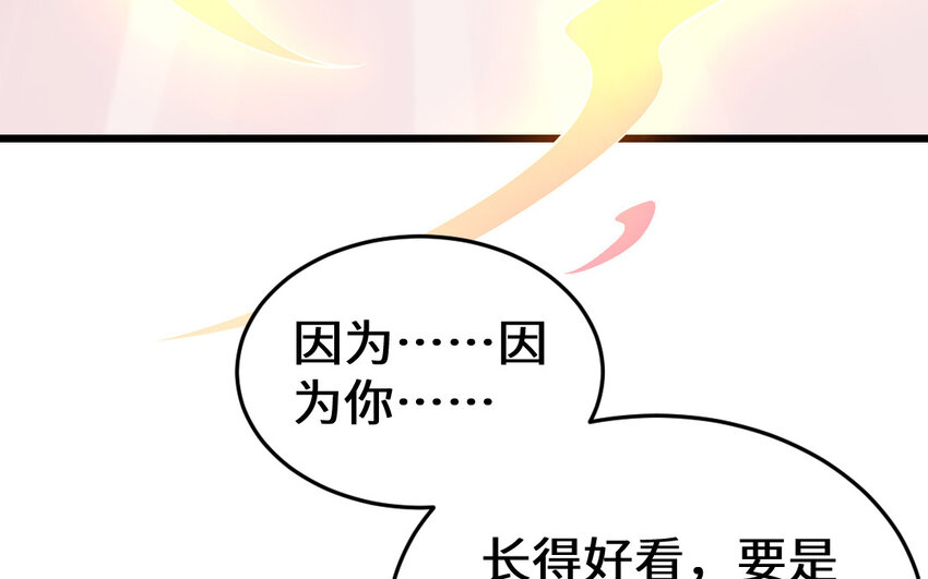 62 第61话 我到底是谁(1/4)-第62话