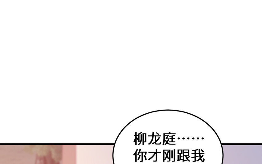 62 第61话 我到底是谁(1/4)-第62话