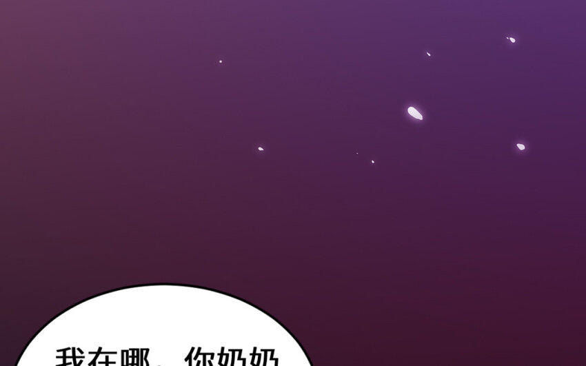 64 第63话 和解(1/5)-第64话