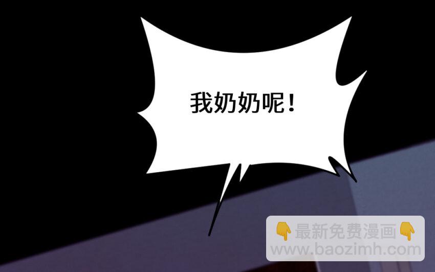 64 第63话 和解(1/5)-第64话