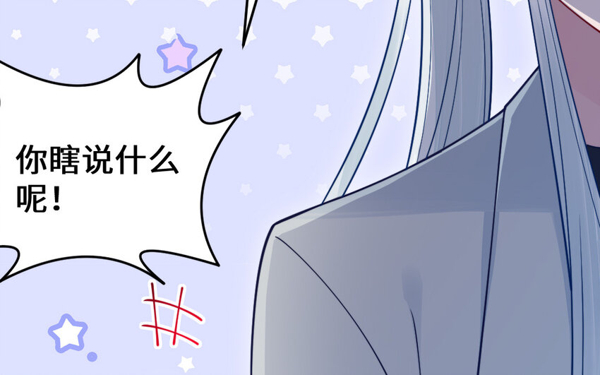 66 第65话 城隍庙(1/4)-第66话