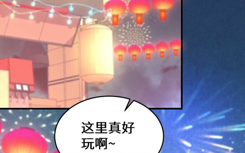 66 第65话 城隍庙(1/4)-第66话