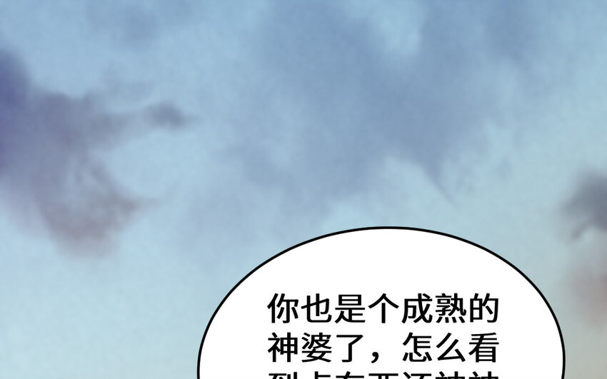 66 第65话 城隍庙(1/4)-第66话