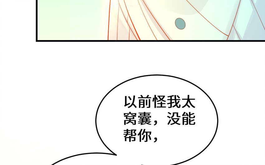 68 第67话 新城隍神(1/5)-第68话