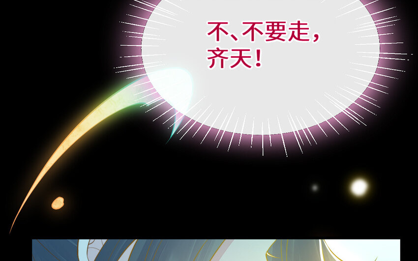 68 第67话 新城隍神(1/5)-第68话