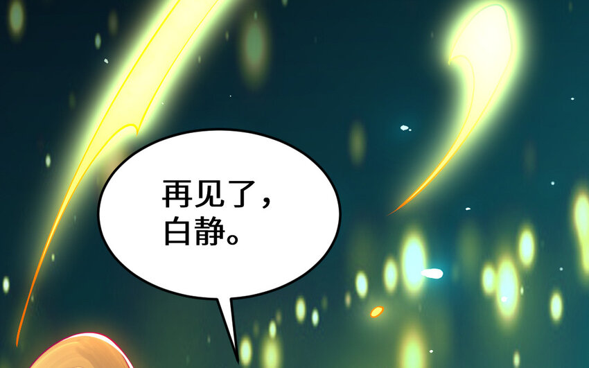 68 第67话 新城隍神(1/5)-第68话