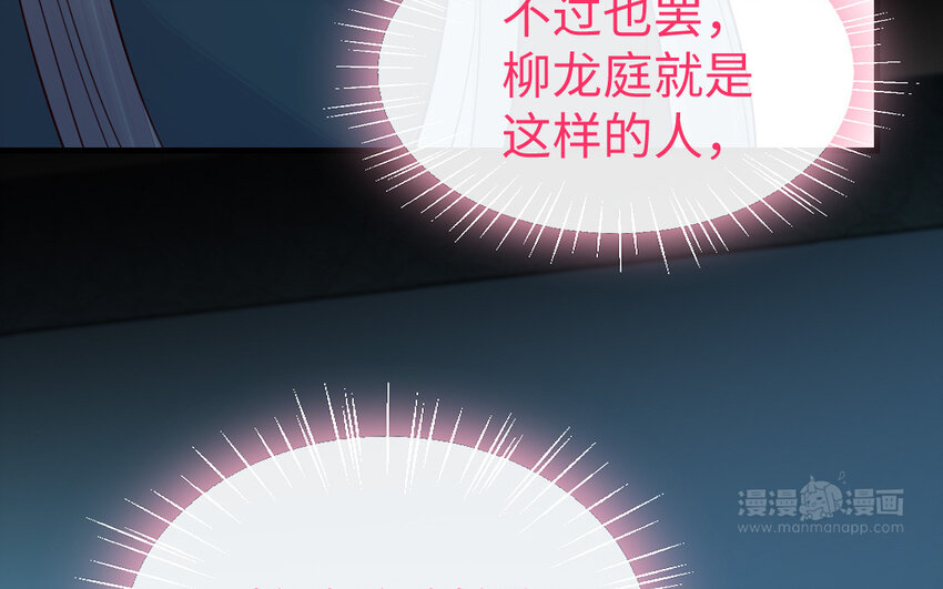 70 第69话 深入虎穴(1/4)-第70话
