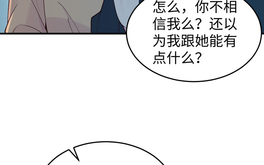 70 第69话 深入虎穴(1/4)-第70话