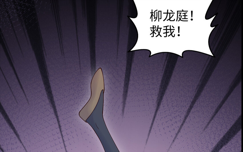 70 第69话 深入虎穴(1/4)-第70话