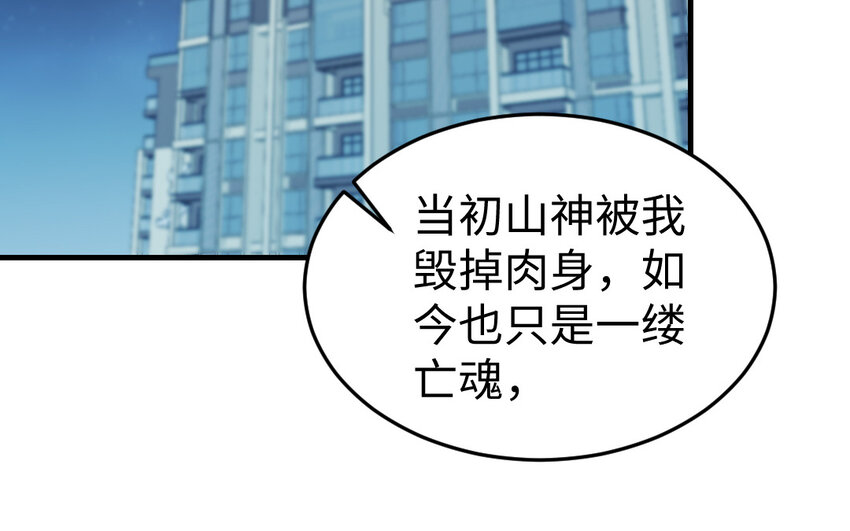 70 第69话 深入虎穴(1/4)-第70话
