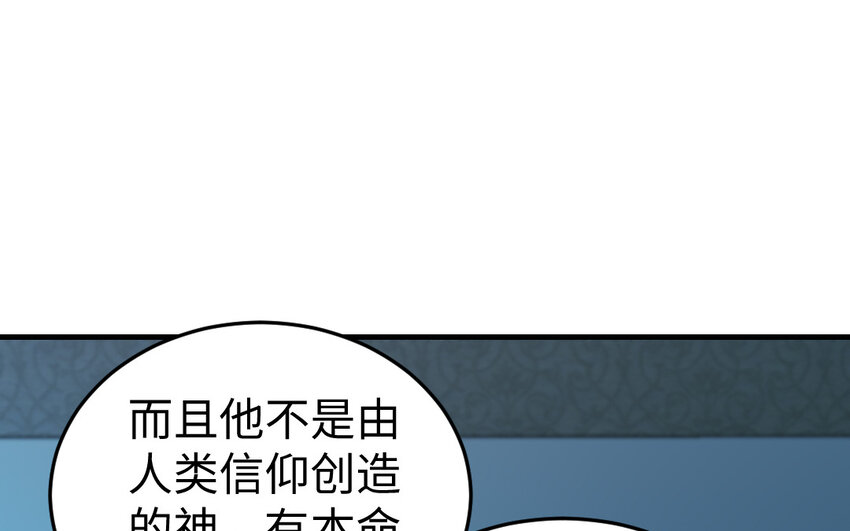70 第69话 深入虎穴(1/4)-第70话
