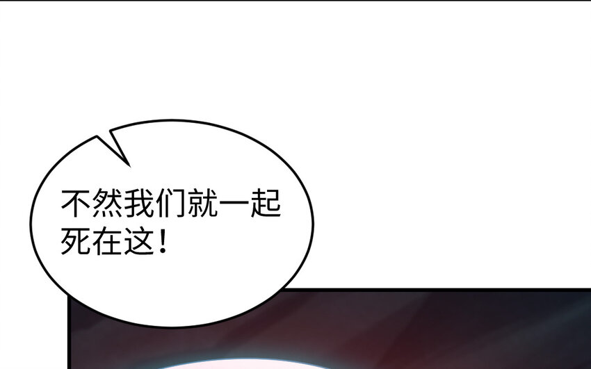 72 第71话 绝处逢生(1/4)-第72话