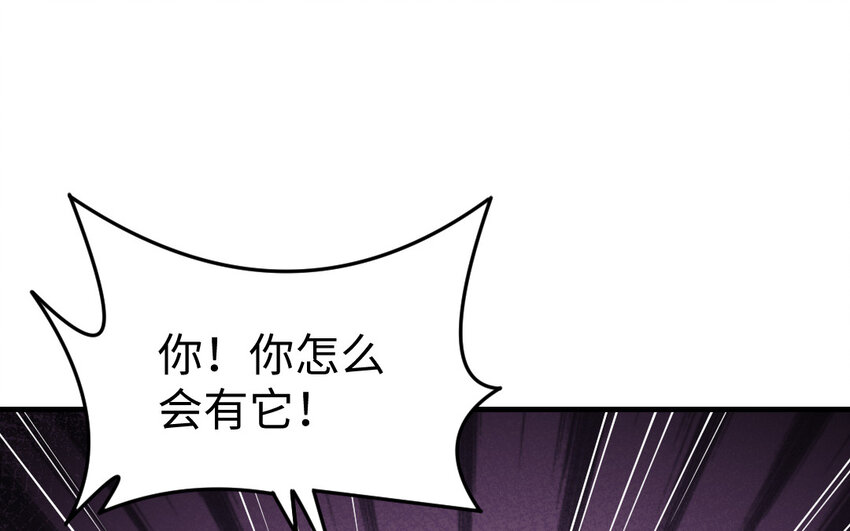 72 第71话 绝处逢生(1/4)-第72话