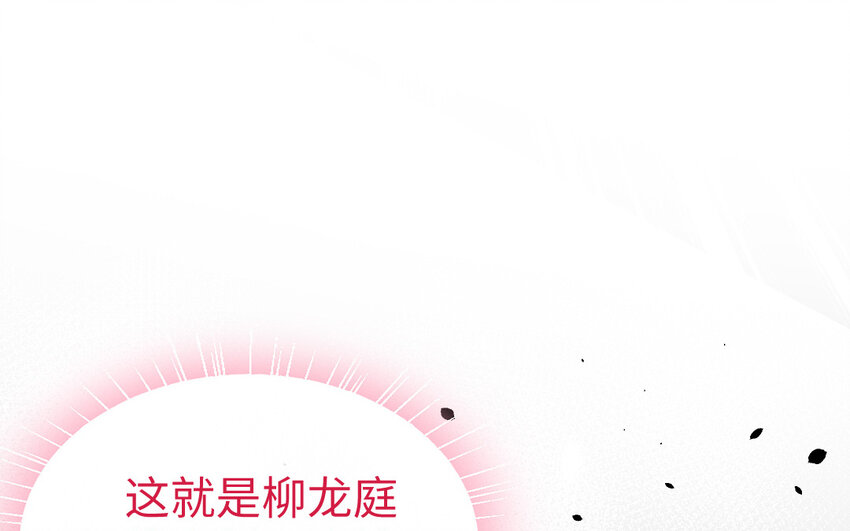 72 第71话 绝处逢生(1/4)-第72话