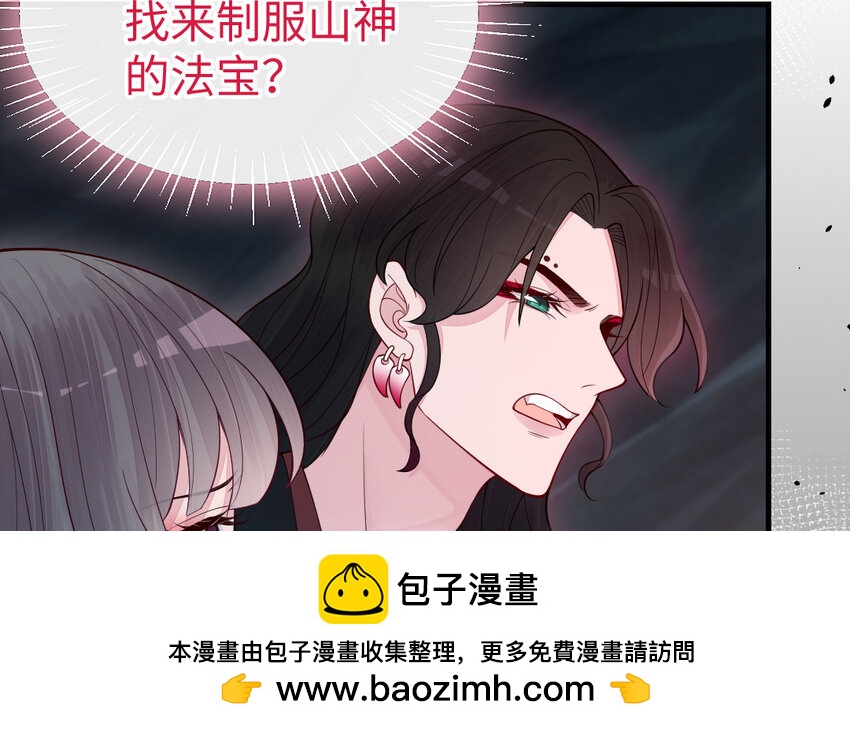 72 第71话 绝处逢生(1/4)-第72话