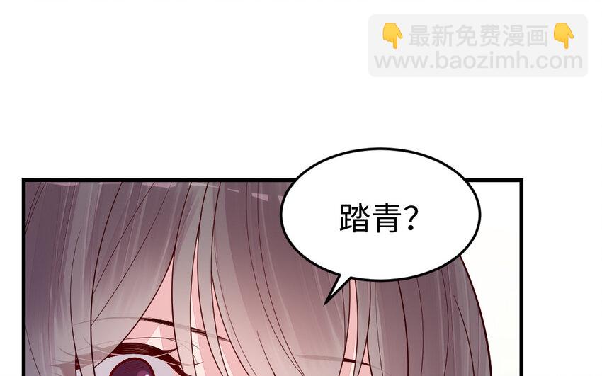 74 第73话 事态恶化(1/4)-第74话