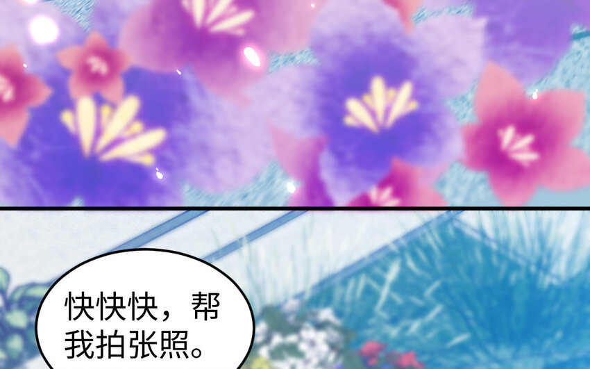74 第73话 事态恶化(1/4)-第74话
