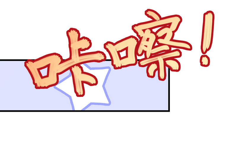 74 第73话 事态恶化(1/4)-第74话