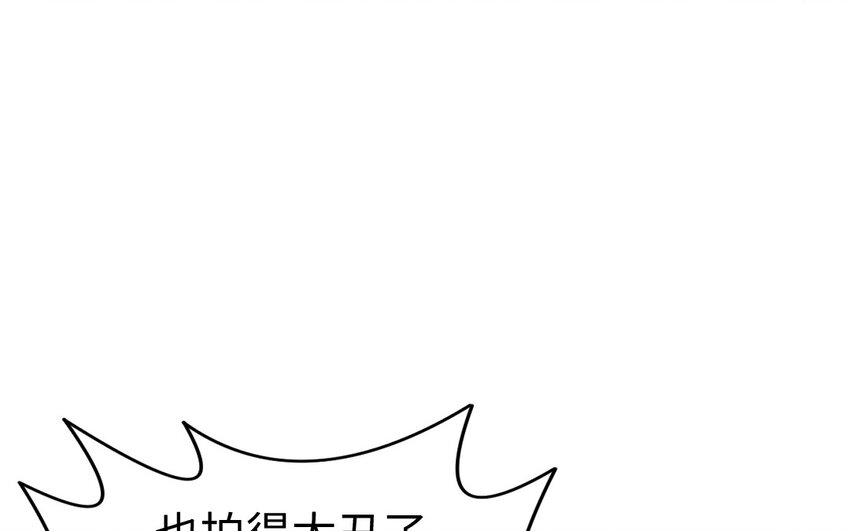 74 第73话 事态恶化(1/4)-第74话
