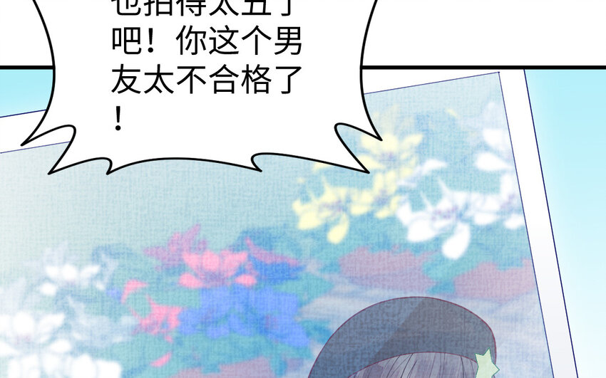 74 第73话 事态恶化(1/4)-第74话