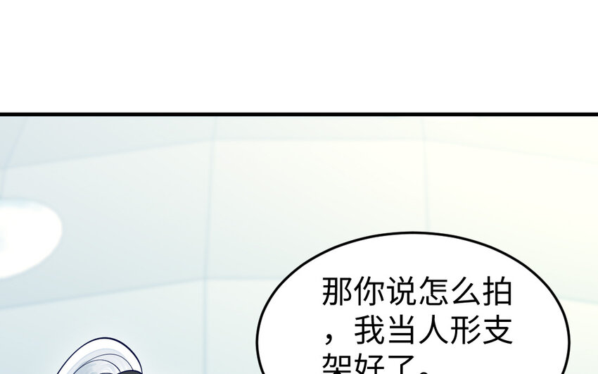 74 第73话 事态恶化(1/4)-第74话