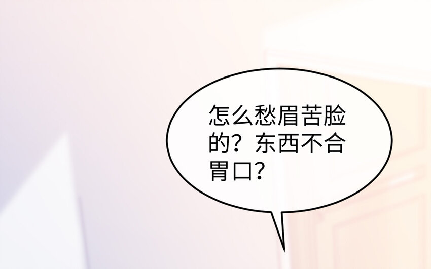 74 第73话 事态恶化(1/4)-第74话