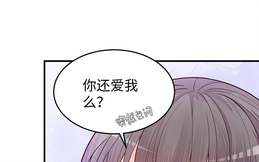 76 第75话 挑衅(1/3)-第76话