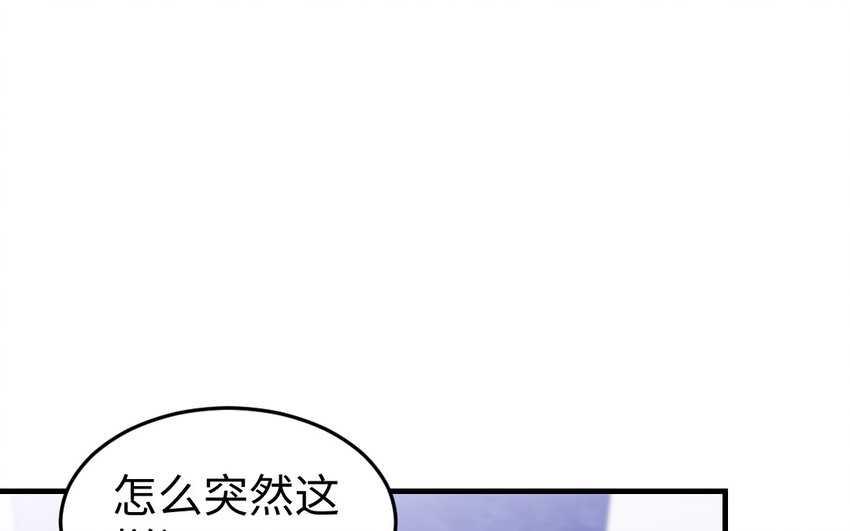 76 第75话 挑衅(1/3)-第76话