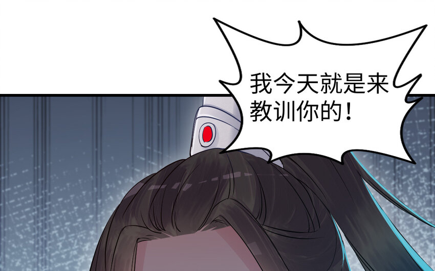 78 第77话 真假河神(1/3)-第78话
