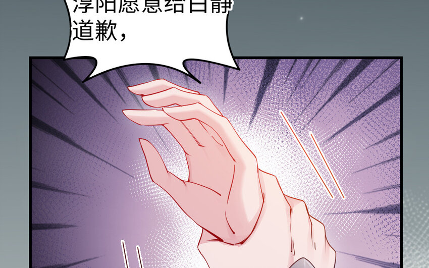 78 第77话 真假河神(1/3)-第78话