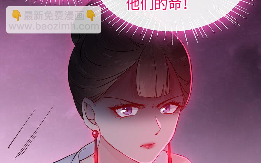 78 第77话 真假河神(1/3)-第78话