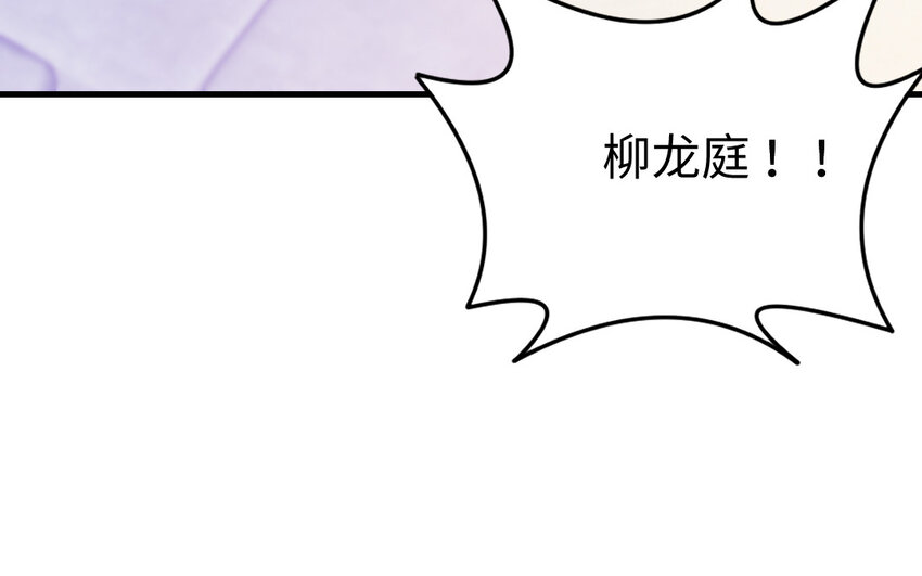 78 第77话 真假河神(1/3)-第78话