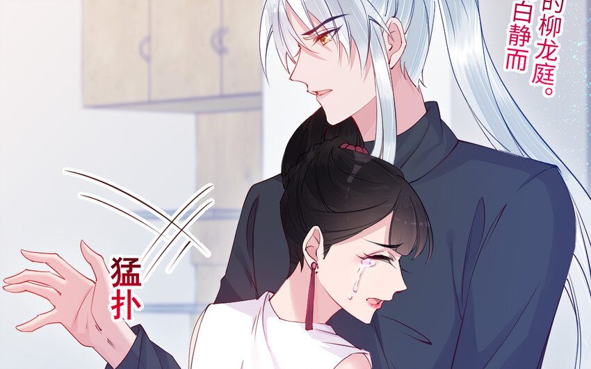 78 第77话 真假河神(1/3)-第78话