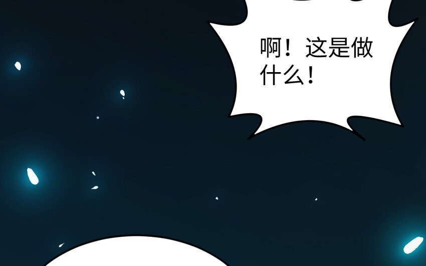 78 第77话 真假河神(1/3)-第78话