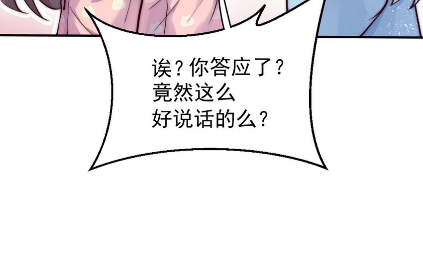 8 第7话 附身(1/3)-第8话