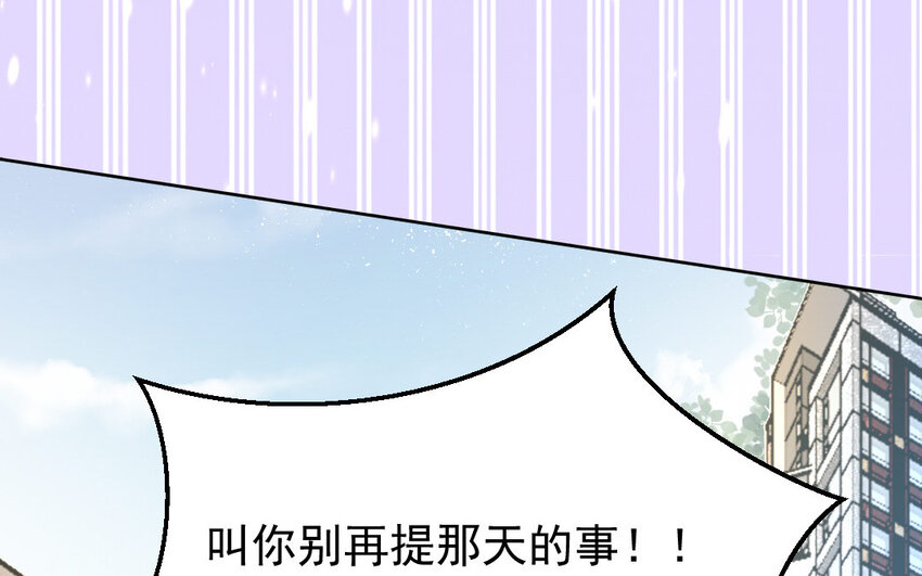 8 第7话 附身(1/3)-第8话