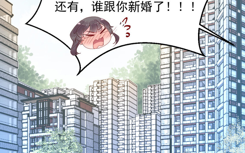 8 第7话 附身(1/3)-第8话
