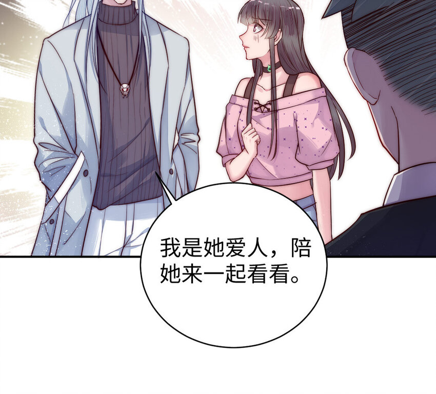 8 第7话 附身(1/3)-第8话