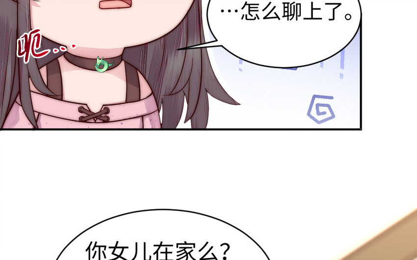8 第7话 附身(1/3)-第8话