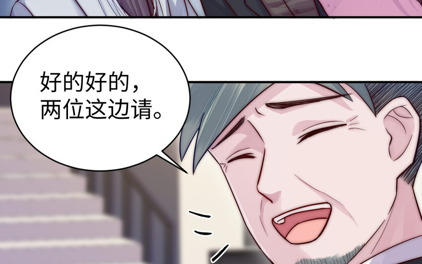 8 第7话 附身(1/3)-第8话
