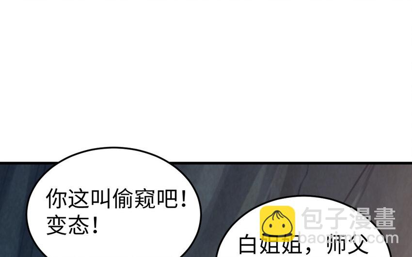 80 第79话 突变(1/3)-第80话