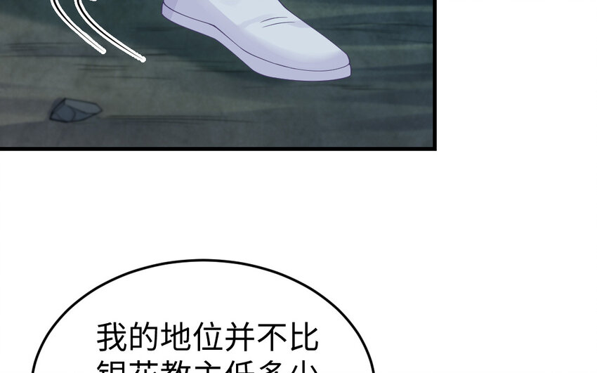 80 第79话 突变(1/3)-第80话