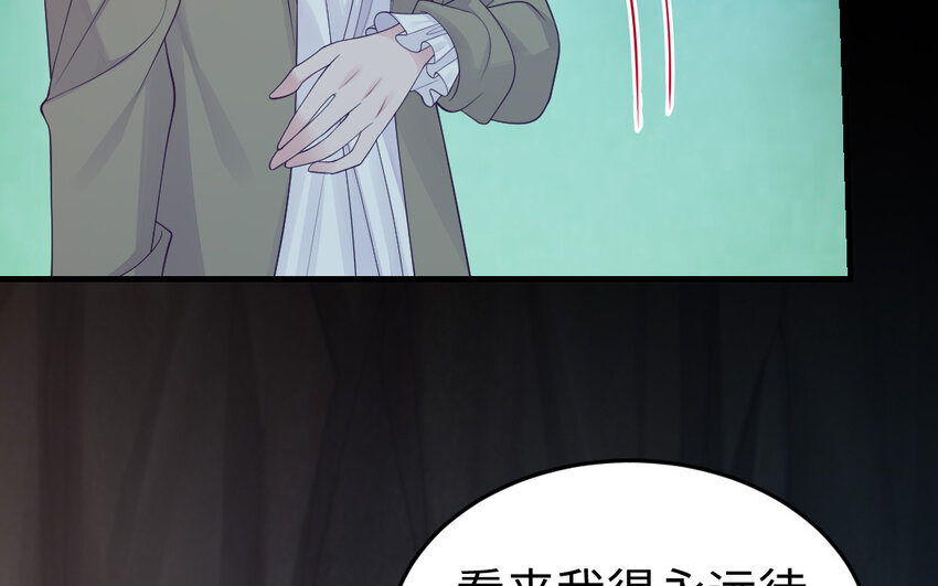 80 第79话 突变(1/3)-第80话