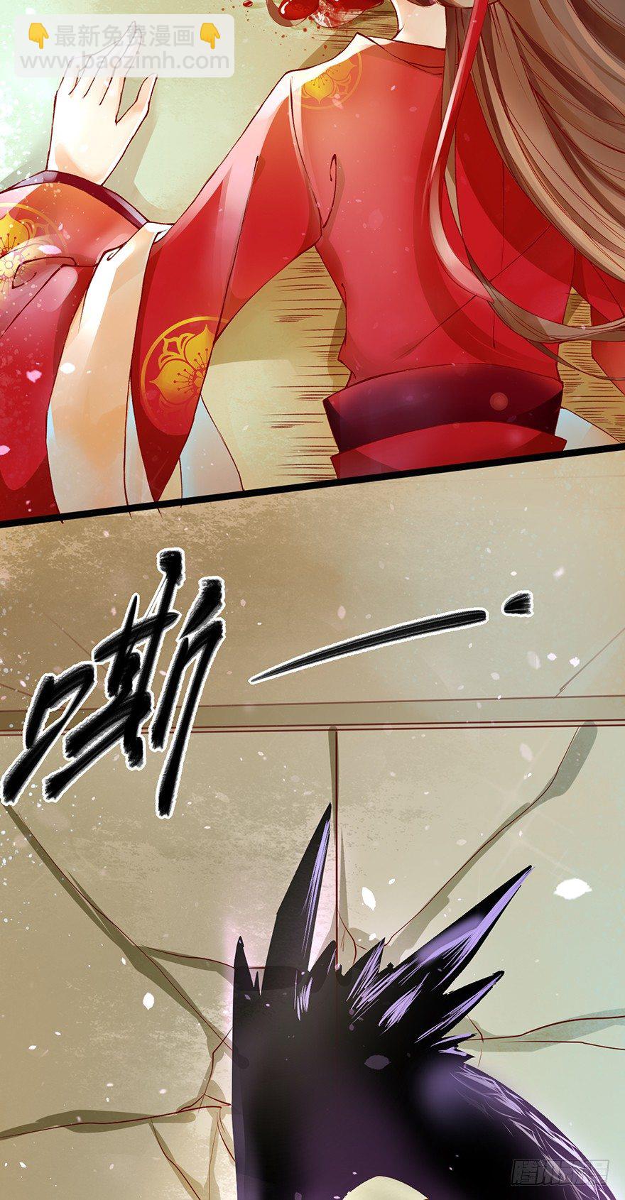你胆敢抓摸本邪帝的翘臀！？(1/2)-第2话